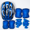 Skating Kit