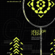 Yonex Arcsaber 7 Play Badminton Racket – Even Balance Control Racquet for Beginners & Intermediate Players